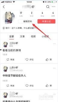 头条用户昵称怎么取消,探寻个性与创意的碰撞n2. 昵称大揭秘：头条用户昵称背后的心理密码n3. 头条昵称解析：如何从昵称中洞察用户个性n4. 昵称背后的故事：头条用户昵称的趣味解读n5. 一窥头条昵称：揭秘用户个性与兴趣的窗口