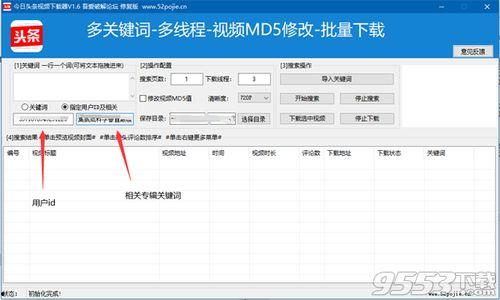 可下载视频的头条软件,一键下载视频，畅享精彩内容！