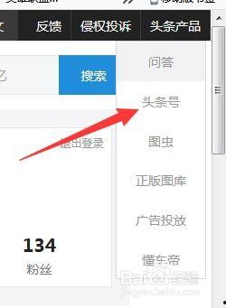 如何修改个人的头条号,如何高效修改个人头条号，提升内容影响力