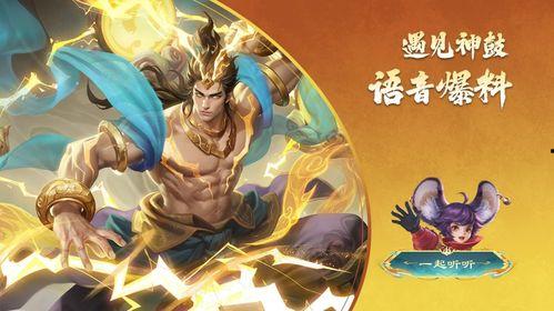 55吕布最新皮肤爆料,55吕布华丽蜕变，霸气侧漏！