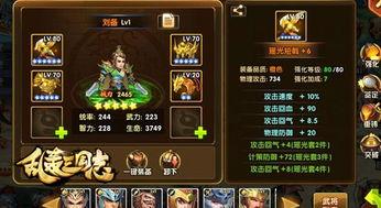 瑶光头条新闻在哪看,一键掌握最新资讯，随时随地查看热点动态