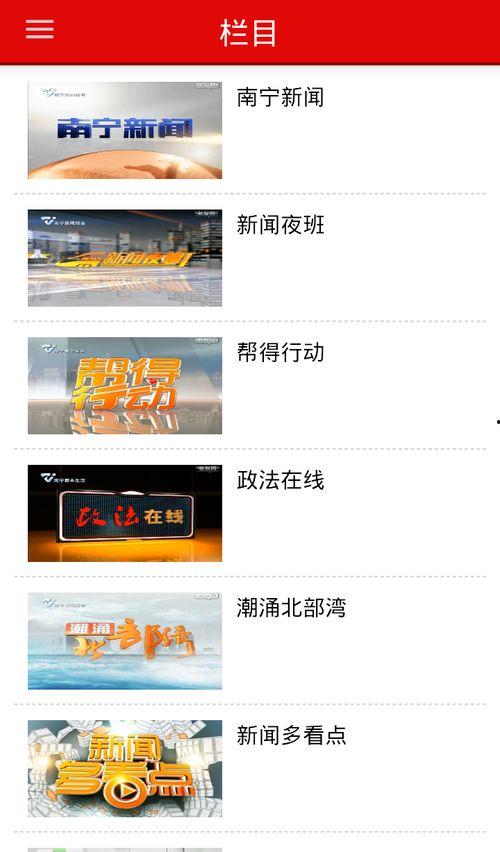 南宁头条卖地,聚焦城市土地新动向，多宗地块出让引关注
