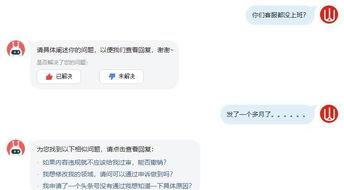 今日头条举报不处理,用户权益如何保障？