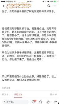 微头条怎么删除阅读量,如何一键删除微头条阅读量