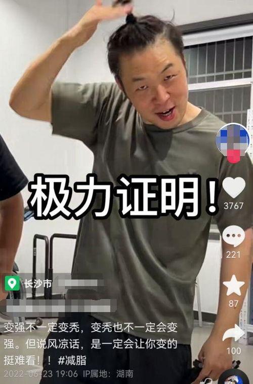 杜海涛回应秃头视频爆料,坦诚面对，积极应对挑战