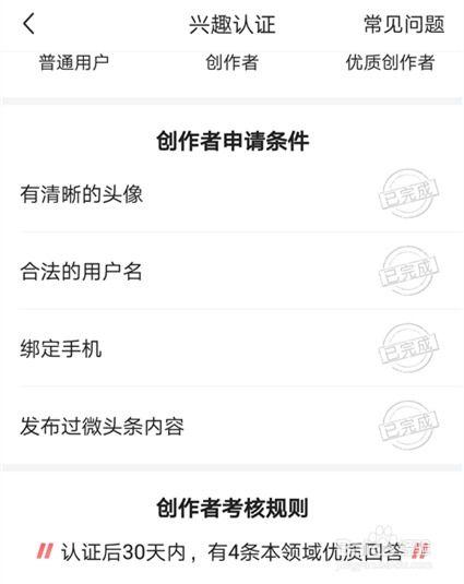 头条里兴趣认证选哪个,如何精准定位你的阅读喜好