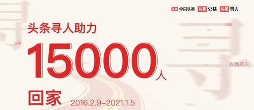 头条里面的公益项目,点亮希望——头条特色公益项目大盘点
