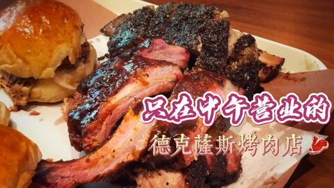 网红复读鸭怼人被烤肉,烤肉现场上演怼人秀