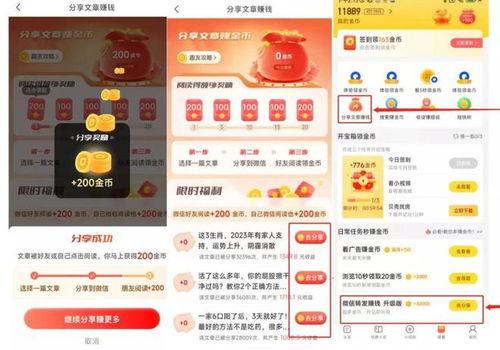 趣头条浏览可以赚钱,轻松赚取额外收入！