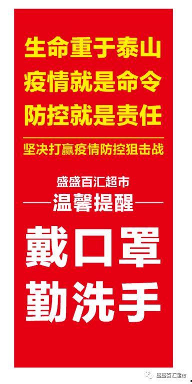 今日邯郸头条疫情情况,多举措加强防控，守护市民健康安全