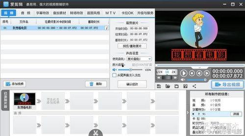 头条号解说怎么录音,掌握高效录音技巧