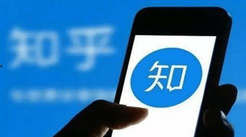 知乎最新爆料新闻内容