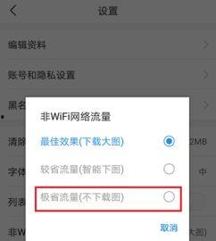头条怎么关闭算法推荐,掌握个性化内容控制技巧