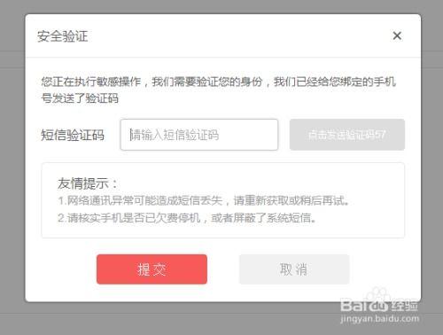 怎样发现头条账号异常,如何快速识别与应对