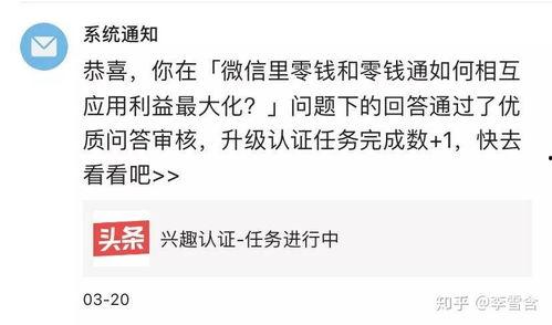 头条回答获得优质的标准,打造优质内容，掌握标准生成之道