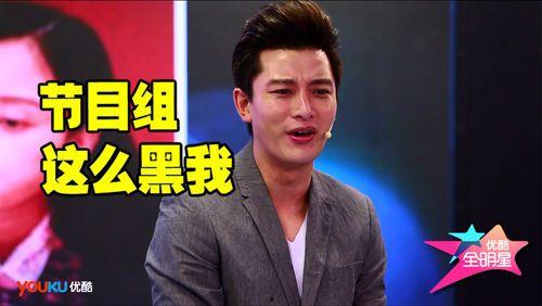 贾乃亮优酷全明星,星光熠熠，精彩纷呈