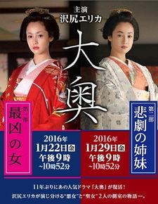 饶平大奥头条,揭秘饶平历史文化新篇章