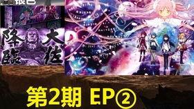 群星2宫明星,揭秘命运星辰的神秘魅力
