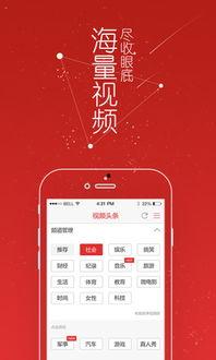 头条看评论视频被遮挡,揭秘背后原因及解决方案