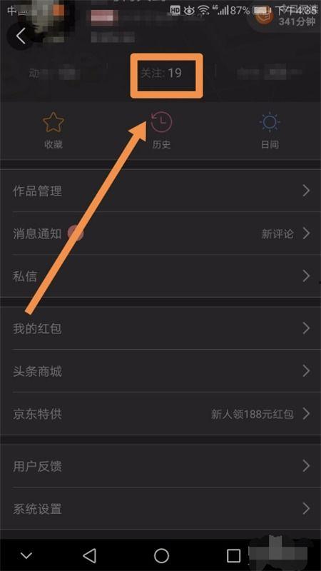头条关注的号怎么搜索,深度解析n2. 热门头条关注号盘点：热门文章副标题精选n3. 头条关注号热门文章副标题大集合：一键掌握热点n4. 头条关注号精选：热门文章副标题汇总n5. 热门头条关注号文章副标题分析：洞察行业趋势n6. 头条关注号热门文章副标题排行榜：紧跟热点n7. 头条关注号热门文章副标题解析：解读热门话题n8. 头条关注号热门文章副标题精选：深度解读行业动态n9. 热门头条关注号文章副标题盘点：发现精彩内容n10. 头条关注号热门文章副标题分析：洞察热门话题