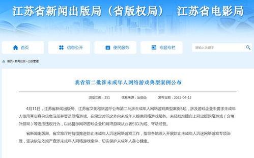 头条游戏认证条件要求,严苛标准下的荣耀之路