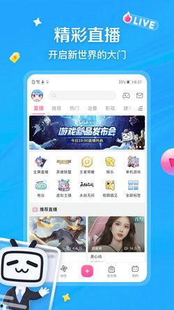 哔哩哔哩工地网红,揭秘现代建筑背后的青春力量