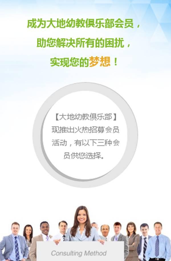 网红俱乐部邀请函文案,共赴璀璨星光之夜
