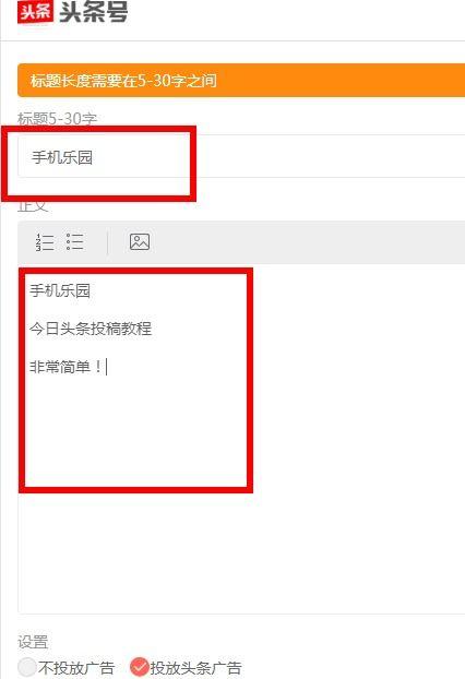 极速头条视频怎么加载,轻松获取精彩内容】