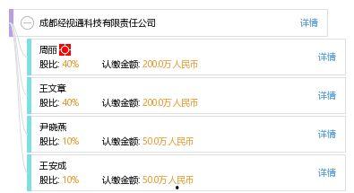广东经视今日一线爆料,揭秘热门事件背后真相