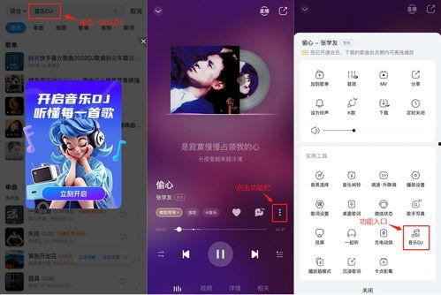 头条音乐解读,探寻流行乐坛的脉动与风向标