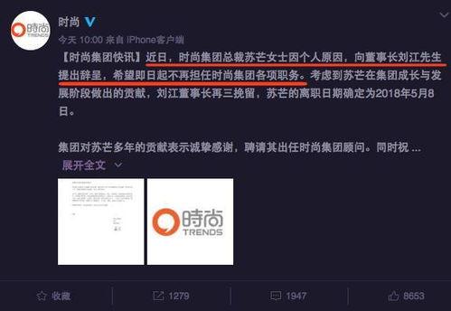 娱乐圈离职人员爆料,揭秘明星幕后的真实生活