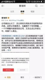 新京报今日头条记者电话,揭秘今日热点事件背后真相