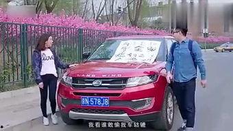 网红车轱辘媳妇是谁,揭秘网红车轱辘媳妇的真实身份