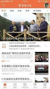 汝城新闻爆料电话,揭秘本地新闻背后的故事