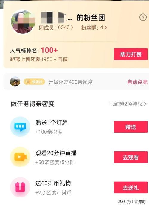 头条哪里设置关注人多,揭秘热门话题背后的关注设置技巧”