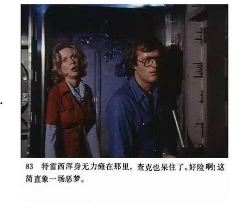 在线观看伦理片76,探讨在线观看伦理与道德边界