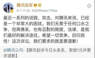 今日头条件,聚焦热点，洞察社会脉动