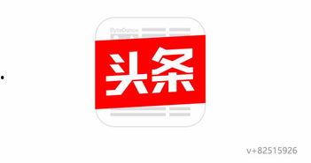 以前的头条号怎么解封,从历史案例中汲取经验，轻松恢复账号自由
