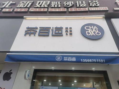 商丘开发区网红店,美食打卡新地标，潮流聚集地一网打尽