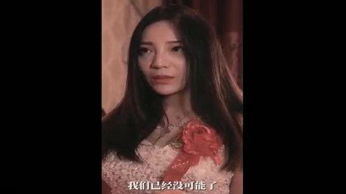 新娘被男友爆料视频,真相令人震惊