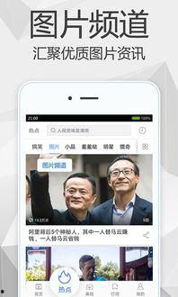 俄罗斯网红雪地视频下载,冰雪奇缘，尽享冬日魅力