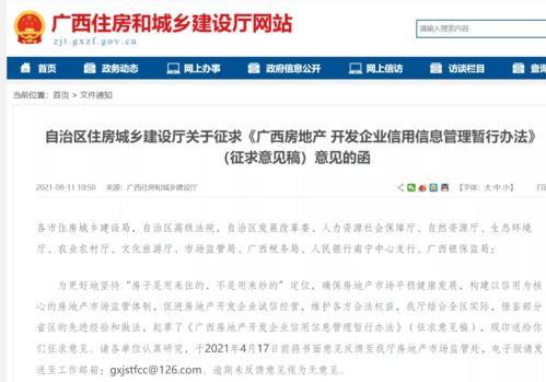 禄口机场 新闻头条,紧急应对航班延误，旅客出行受阻