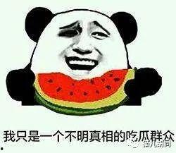 带吃瓜群众网名,揭秘网络世界的趣味与真相