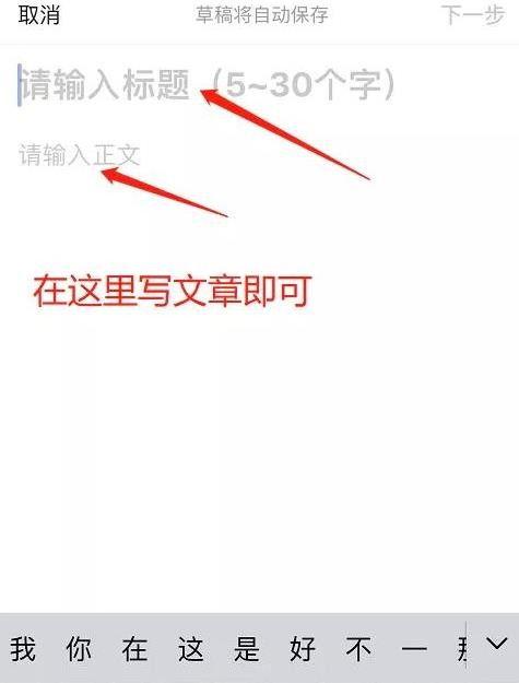 头条发文有什么好,揭秘热门话题背后的故事