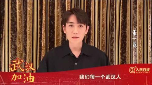 疫情捐款明星,爱心闪耀，助力战“疫”英雄