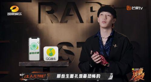 2018的网红说唱,潮流与变革的碰撞