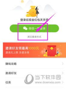 今日头条怎么粘贴邀请人,轻松粘贴邀请码，拓展人脉新捷径