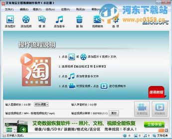 头条古典视频制作软件,揭秘头条视频制作软件的古典魅力