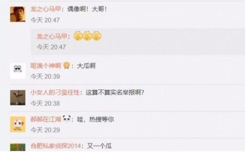 黄毅清爆料陈羽凡视频,揭秘娱乐圈不为人知的真相