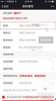 头条主播用什么卡,揭秘他们背后的神秘支付利器！